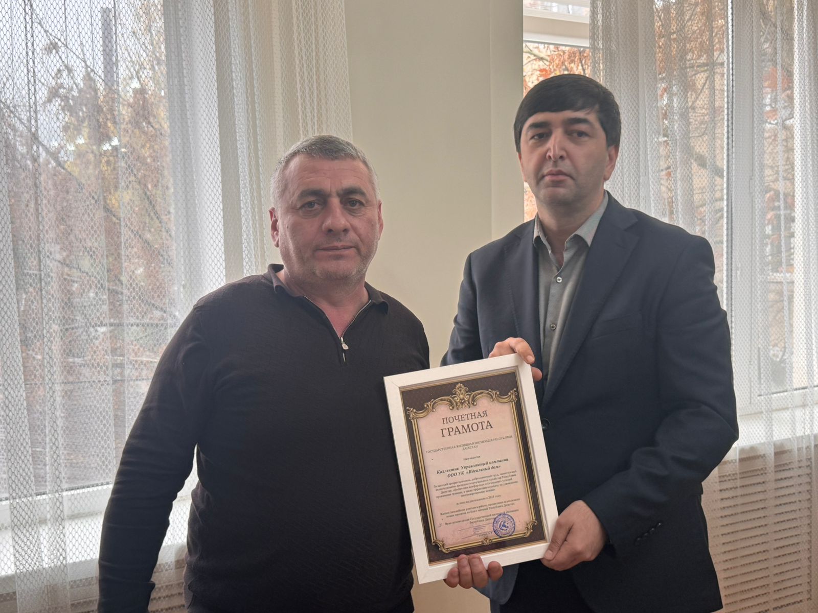 В Госжилинспекции РД состоялось чествование лучших управляющих организаций по итогам 2025 года